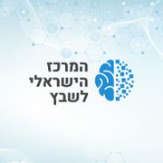 לחטוף שבץ-הרגע שזה תופס אותך חסר אונים