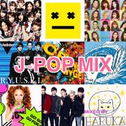 J-POP MIX (アガる曲VER)