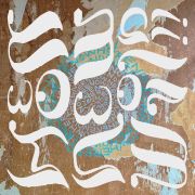 Music for meditation