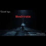 Αδόκιμος γραφέας - World tapes - Nosferatu