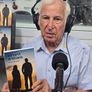 ספרים סופרים ומה שביניהם ברדיו קסם 106אפאם מיום 27/08/25