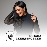 Bojana Skenderovski na Urban FM - 11.12.2025