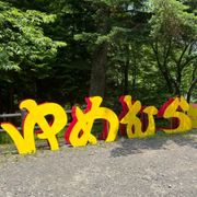 marginal-disKo-mix-at-yumemura2022