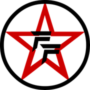 Best of 2025 By Fred Fisher