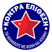 TSATSOULIS GIORGOS 09-11-2023