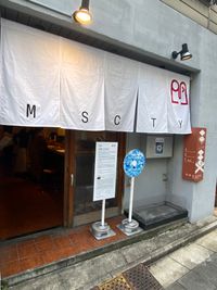 MSCTY RADIO TOKYO : SHOW 2  (Live from the Tokyo Biennale in Nihonbashi, 30 September 2023)