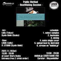 dublab.jp Radio LOSER RADIO vol.56 From Osaka (22.11.19)