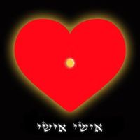 אישי אישי עם אודליה  התארחו  דליה מריות, מרגלית פרימו,סימה לוין, כריסטינה וייס 11.3.21