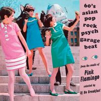 DJ No Breakfast : 60's ASIAN POP ROCK GARAGE BEAT