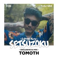 TOMOTH Exclusive Mix