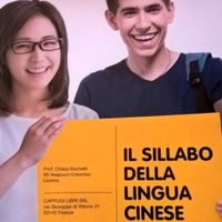 Viaggio in Occidente 13 luglio 2017