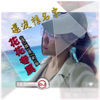 cloudcast image