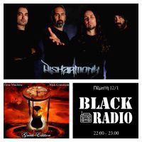 Time Machine - Greek Metal Scene by Nick Crimstein (12-1-2023) Interview with Disharmony Band