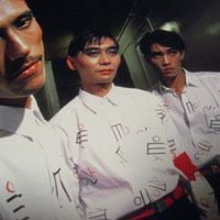 YELLOW MAGIC ORCHESTRA 1980 World Tour Rehearsal (??-09-80) by 