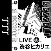 Rezzett C.E. TOKYO 2014 by DiSCOATACK Mixcloud