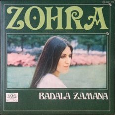 Arabic Disco