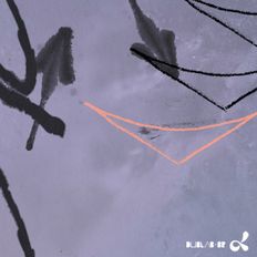 NSNS - Aeondelit   /.  Dublab Brasil