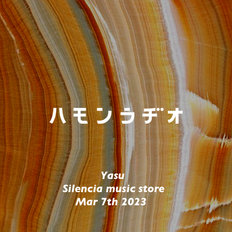 #296 Yasu (Silencia Music Store) w/ Culture Trip , July 2022