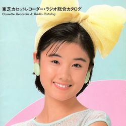 New Future Visions corp. (VHS Head - VHS Logos - マクロスMACROSS 82-99 - Computer Dreams - Airliner)