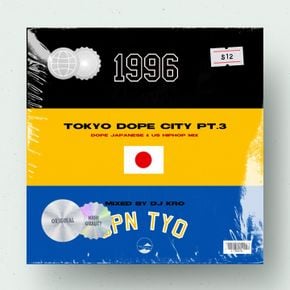 TOKYO DOPE CITY Pt.3 - DOPE HIPHOP & 日本語ラップMIX- by DJ