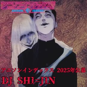 アニソンインデックス 2025年公募 by DJ SHI=JIN | Mixcloud