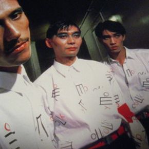 邦楽 Yellow Magic Orchestra / World Tour 1980 Yellow Magic Orchestra – World Tour 1980 | Releases | Discogs