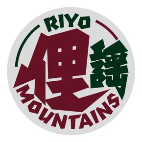 Riyo Mountains Mix For NTS Radio by riyomountains | Mixcloud