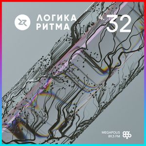 Логика Ритма