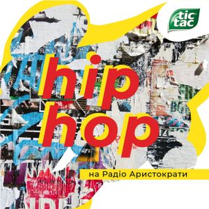 New Hip-Hop Special — 21/10/2021 — episode 1