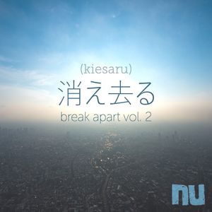 Kiesaru 消え去る By Nutrients Helioscope Mixcloud