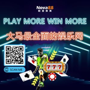 Www.nova88.com