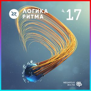 Логика Ритма