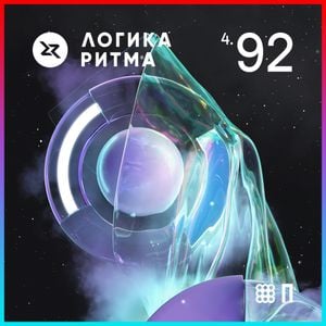 Логика Ритма