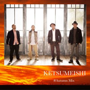 Autumn Mix ケツメイシ By Geshi Mixcloud