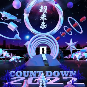CHOKO - "Choumirai NYE Countdown Party" Closing set  - January 1st 2022