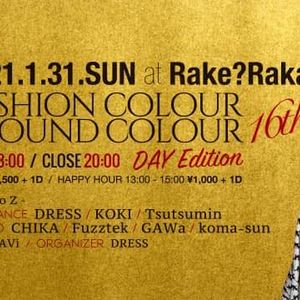 Live Mix At Rake Raka Osaka Japan F C S C16th Mixed By Koma Sun By Kouzi Komaki Mixcloud