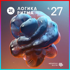 Логика Ритма