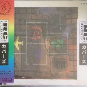 Japanese Psychedelic Progressive Vol 65