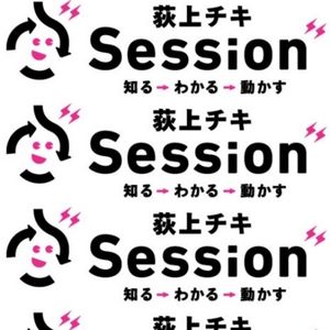 荻上チキ Session21年01月14日 By 江戸前ラジヲ演芸 Mixcloud