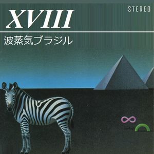 Vaporwave Brazil Mixtape XVIII ▼ Playlist By B A M E G O Y