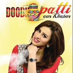 Madiha Naqvi Exclusive Boom Fm 106 6 Interview By Dr Ejaz Waris By Ejaz Waris Listeners Mixcloud