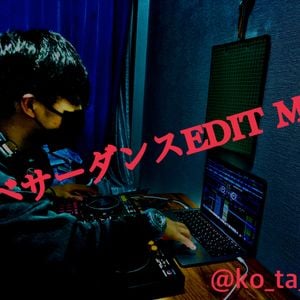 第六弾 イベサーダンス シャッフルダンス By Kota Mixcloud