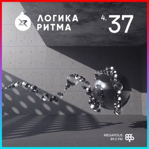 Логика Ритма