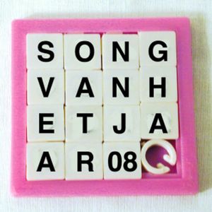 Song Van Het Jaar The Extended Remix 2008 By Djsandeman Mixcloud