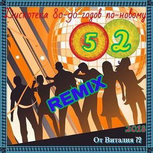 Baltimora Tarzan Boy Ultrasound Extended The Australian 99 Rmx Mp3 14 5mb By Tomek Pastuszka Mixcloud