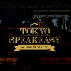 Tokyo Speakeasy年08月14日ケンドーコバヤシ 佐藤大輔 映像ディレクター By Radiobeat Mixcloud