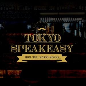 Tokyo Speakeasy年08月14日ケンドーコバヤシ 佐藤大輔 映像ディレクター By Radiobeat Mixcloud