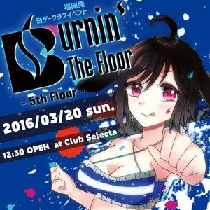 Burnin The Floor 5th Floor Dj Kenryu Mix By Umrchnknr Mixcloud
