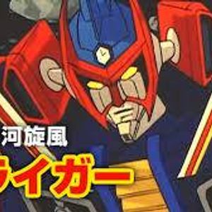 録音 メカニカルダンシングナイトdjフジモト 12 21 ロボットアニメソングオンリー Mix By ｄｊフジモトの備忘録 Mixcloud