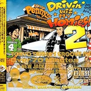 Tokyo Tribe 2 Drivin Wiz My Homies 2 By Thethcman2 Mixcloud